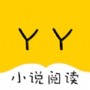 小说阅读大全