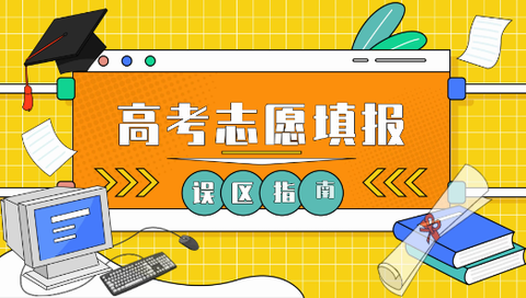 高考U选[图1]