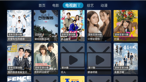星视界截图3