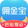 国金佣金宝