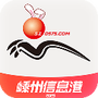 嵊州信息港