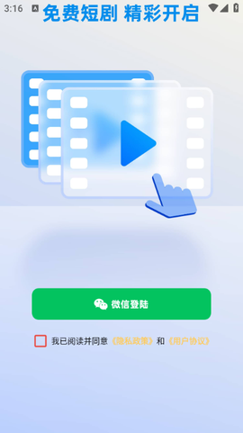 黑胶影艺截图1
