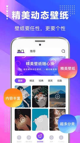 主题壁纸美化[图1]