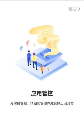 学生宝[图1]