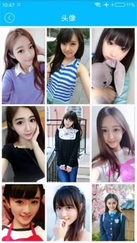 萌萌闹钟[图1]