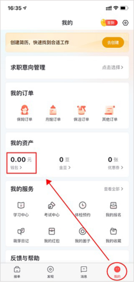 阿姨一点通截图1