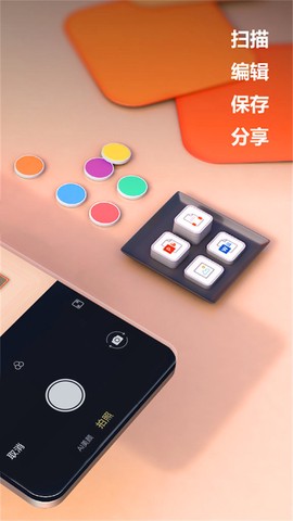 旧影照片扫描截图2