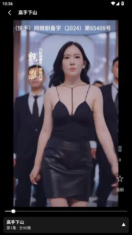 轻享时光截图3