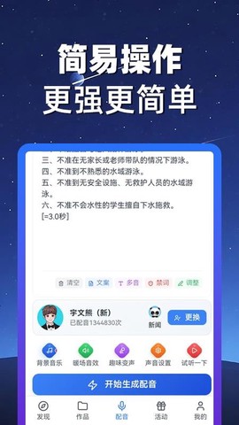 熊猫宝库[图1]