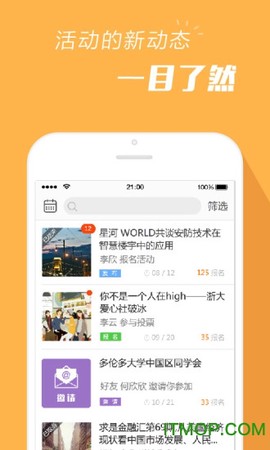 报名吧[图1]