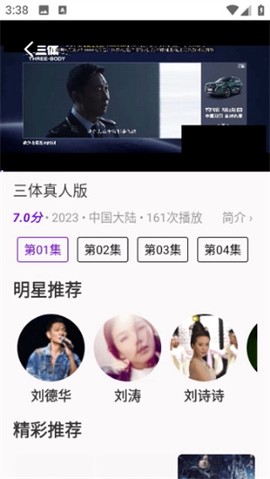 丫丫影视大全截图1