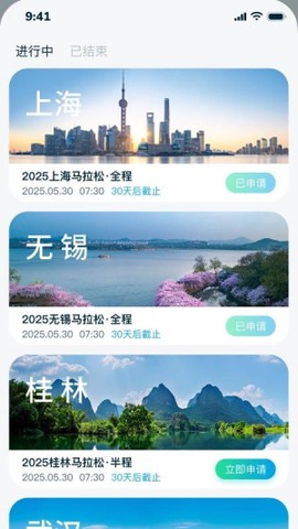 易到科技[图1]