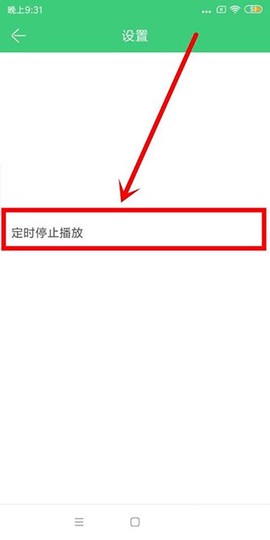 铃声多多[图15]