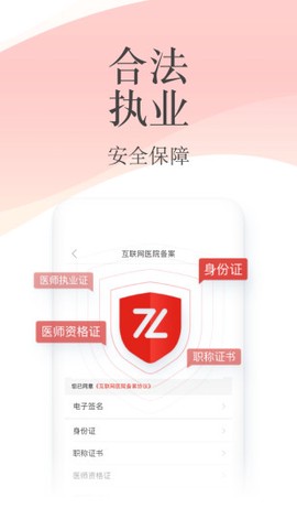 石榴云医[图1]