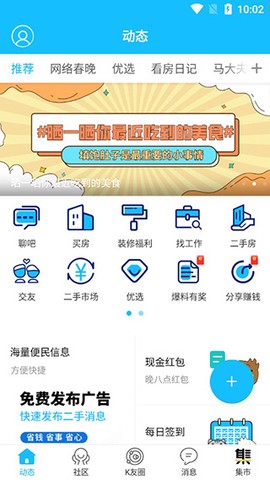 马鞍山OK论坛[图4]