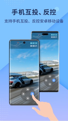 傲软投屏[图1]