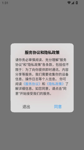 科安培训截图3