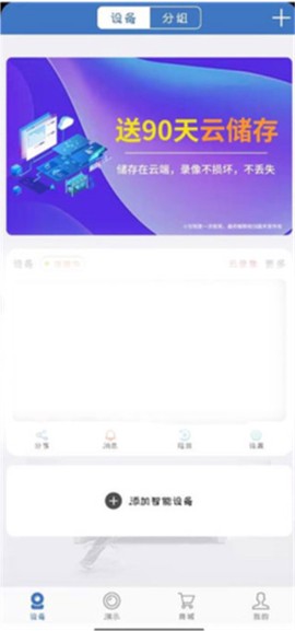 霸天安云[图2]