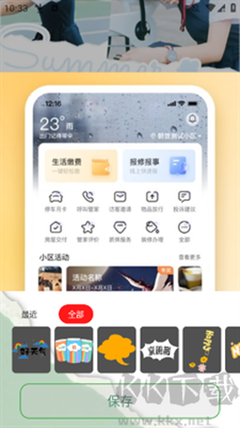 布丁秀图[图2]