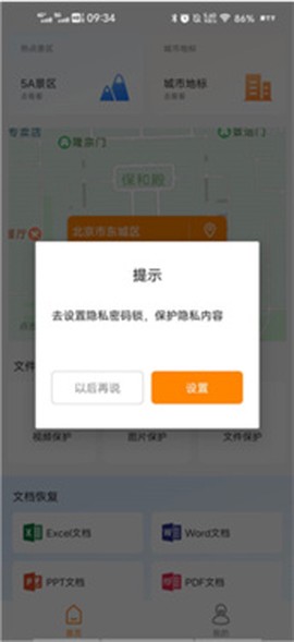 抖商虚拟助手[图4]
