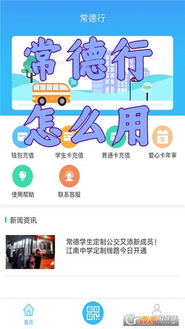 常德行[图1]