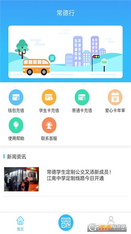 常德行[图3]