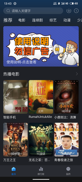冬瓜影视截图3