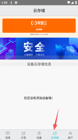 小爱看家[图4]