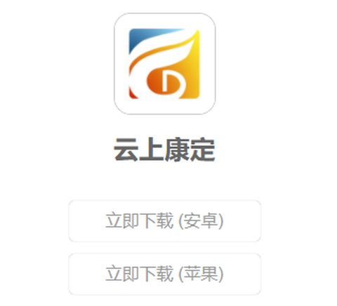 云上康定[图1]