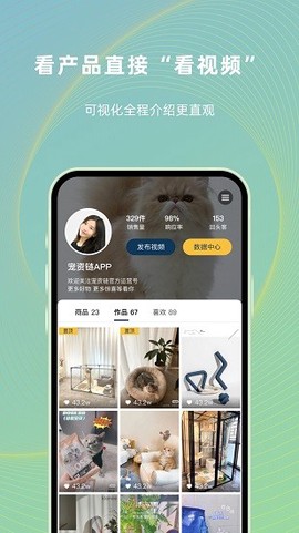 宠资链[图1]
