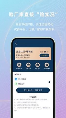 宠资链截图2