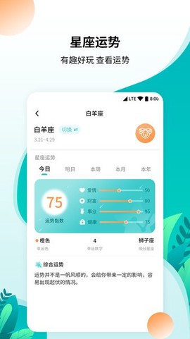 柒核工具箱截图2