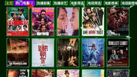 夜猫子4k截图3