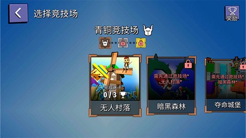 刀斧大乱斗[图2]