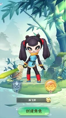 射手部落[图3]