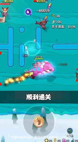 射手部落截图2
