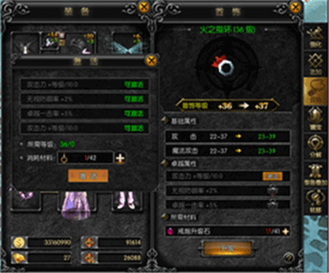 天使之战[图5]