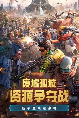 荒野狙击手截图1
