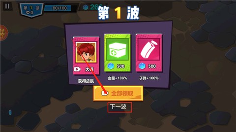 双人求生模拟器[图6]