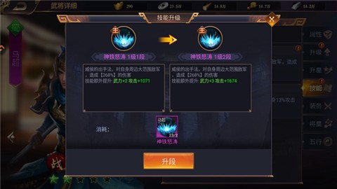 群英三国[图1]