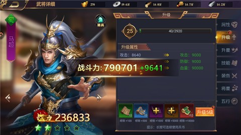 群英三国[图2]