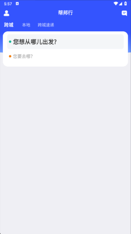 帮邦行[图6]