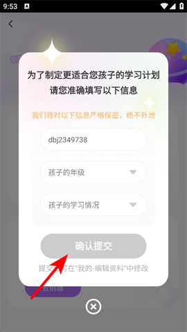 豆伴匠[图4]
