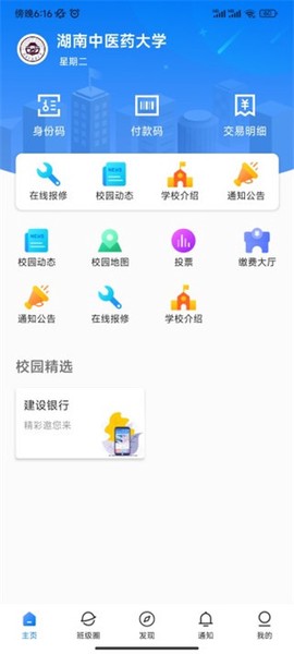 建融慧学[图1]