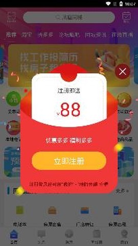 凤凰同城[图2]