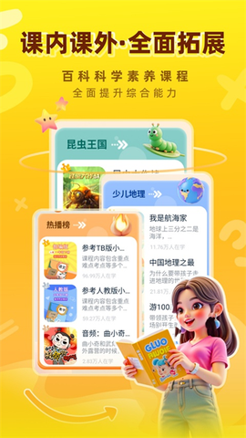 格灵课堂[图1]