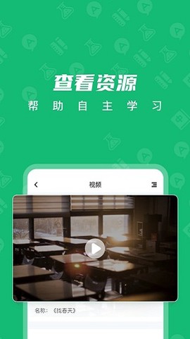 中教云智学[图1]