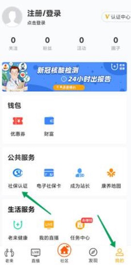 老来健康[图6]