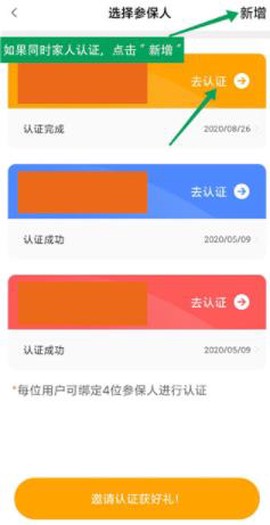 老来健康[图9]