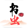 书虫小说